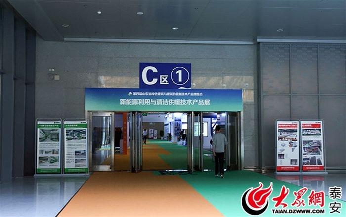 展示建筑業(yè)新成就 泰安市勘察設(shè)計(jì)協(xié)會(huì)四新技術(shù)平臺(tái)見(jiàn)成效(圖2)