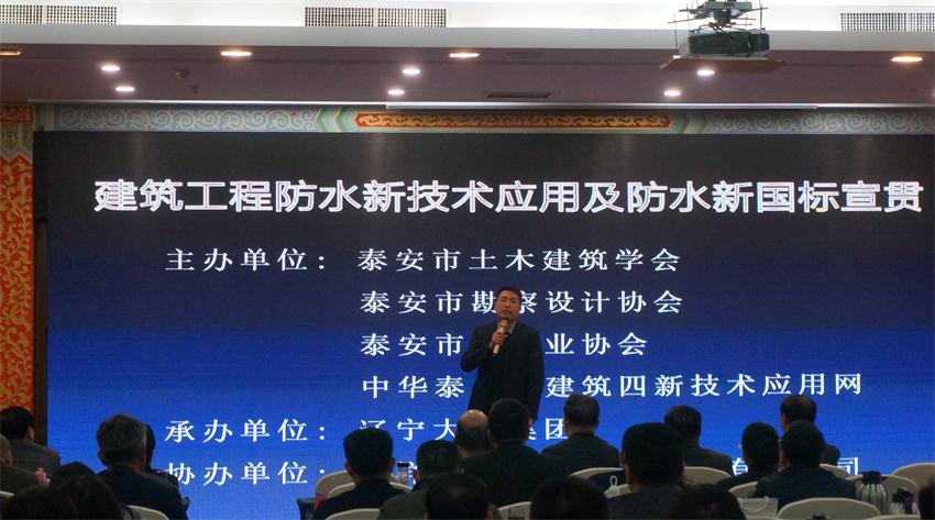 “四新技術(shù)”推廣與應(yīng)用助力建筑業(yè)又上新臺(tái)階(圖9)