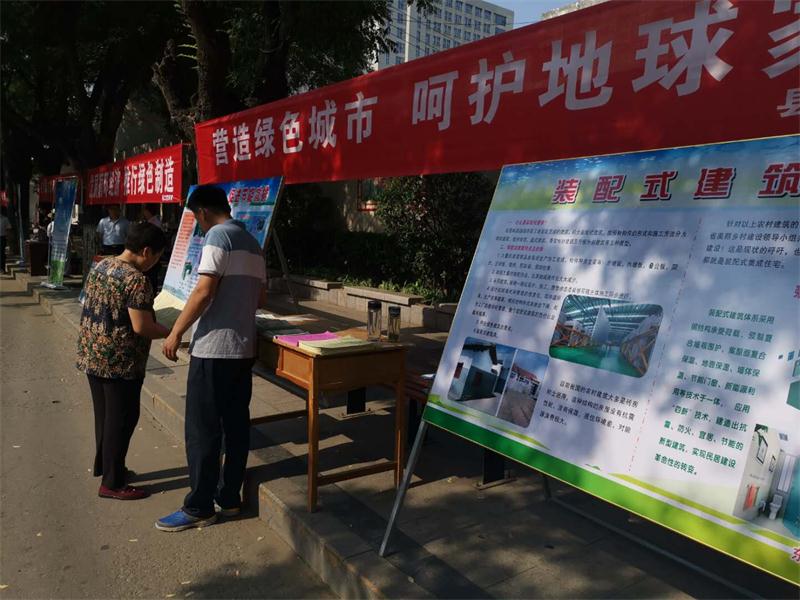 低碳理念源于【綠色發(fā)展節(jié)能先行】(圖2)