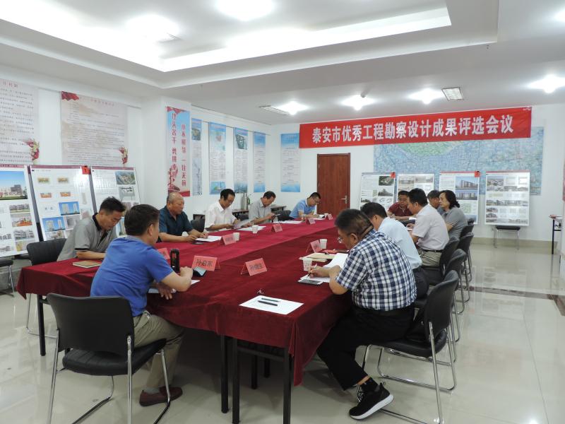 踐行“挑山工”精神 創(chuàng)勘察設(shè)計(jì)精品(圖1)