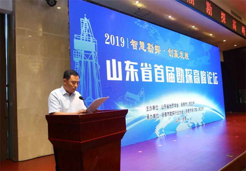 產(chǎn)業(yè)集群結碩果 山東勘探之鄉(xiāng)落戶新泰市泉溝鎮(zhèn)(圖3)