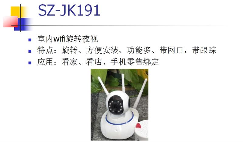 看家、看店、隨時隨地手機查看：室內(nèi)監(jiān)控(圖3)