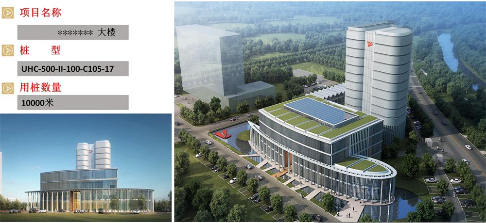 “穿透”密實砂層、粘土層的預制樁：UHC超高強管樁(圖6)