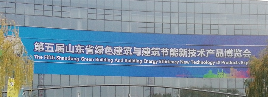 2020年山東綠博會鋼結(jié)構(gòu)房屋節(jié)點欣賞！(圖1)