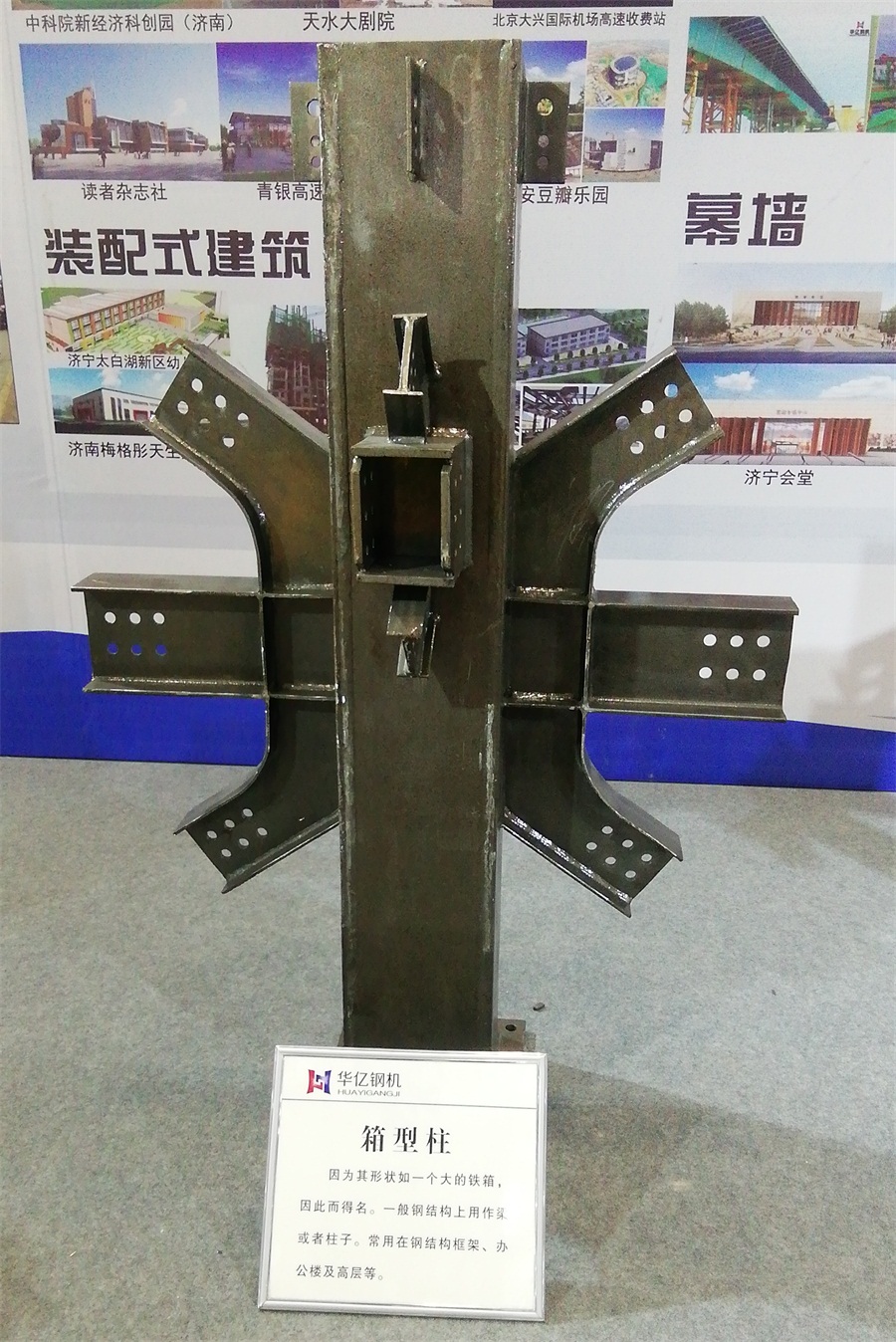 2020年山東綠博會鋼結(jié)構(gòu)房屋節(jié)點欣賞！(圖5)