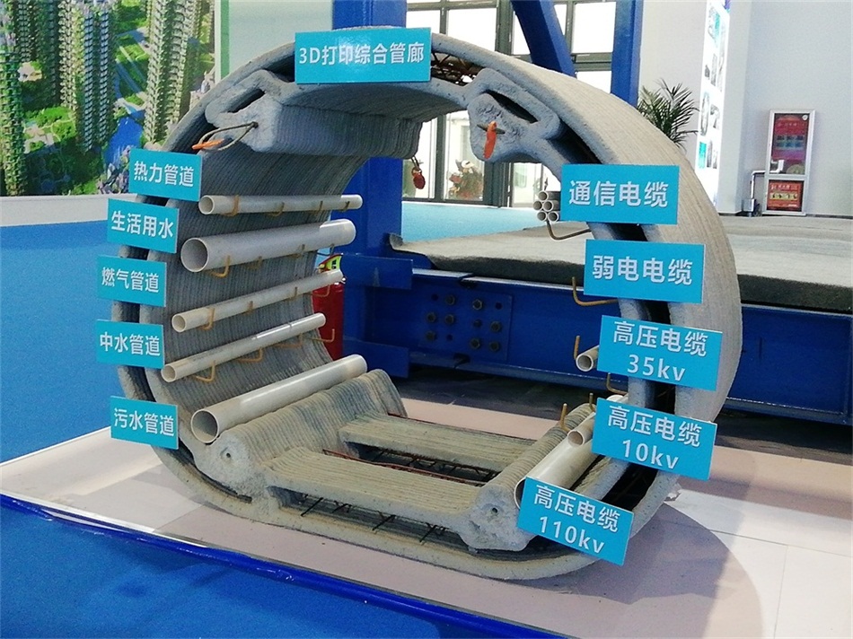 3D打印亮相2020年山東綠博會(huì)！(圖5)