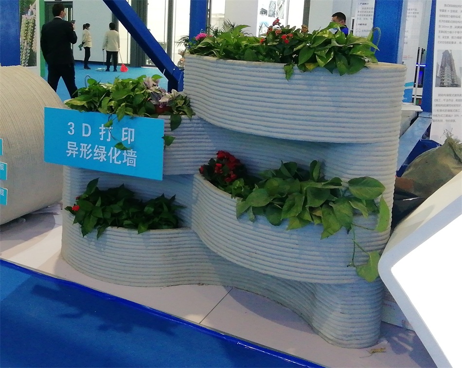 3D打印亮相2020年山東綠博會(huì)！(圖4)