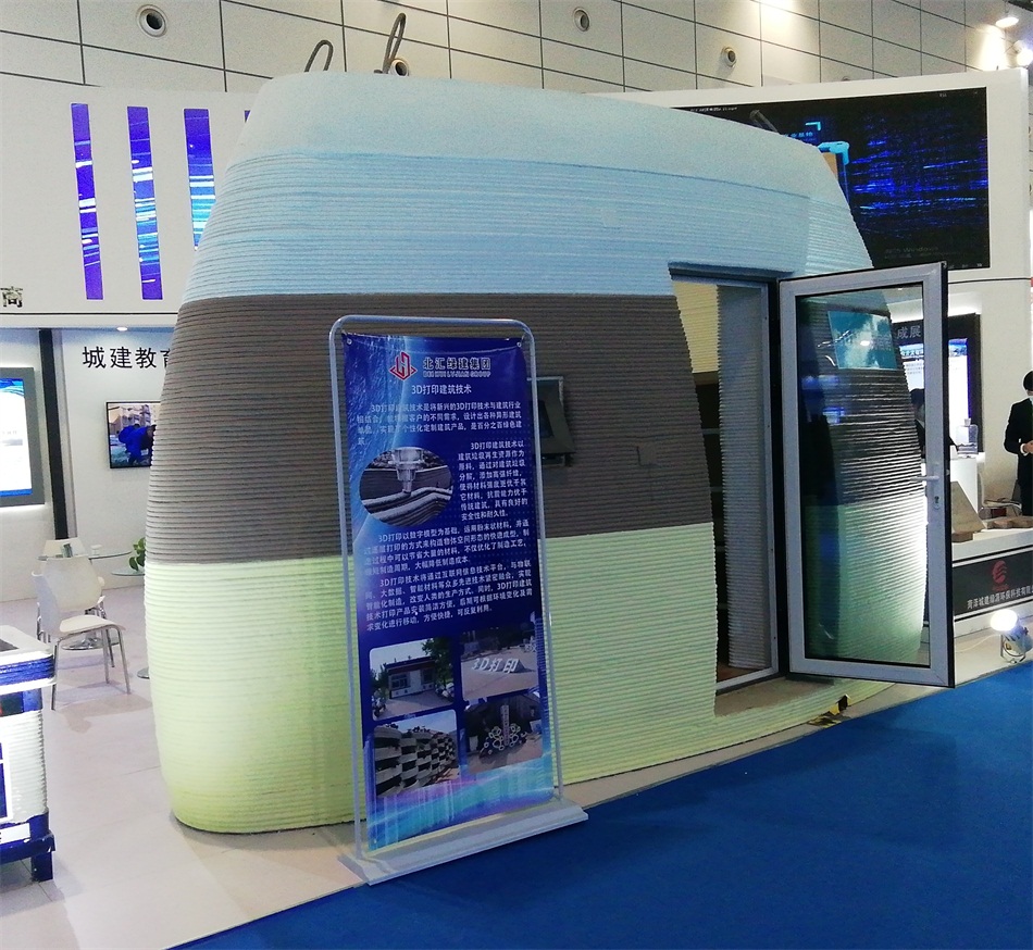3D打印亮相2020年山東綠博會(huì)！(圖3)