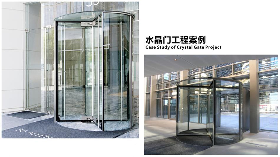 “水晶旋轉(zhuǎn)門(mén)”讓建筑、裝飾設(shè)計(jì)師更加自如！(圖4)