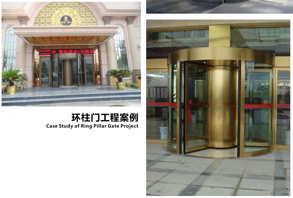 豪華氣派“環(huán)柱旋轉(zhuǎn)門”讓建筑、裝飾設(shè)計師更加自如（二）！(圖4)