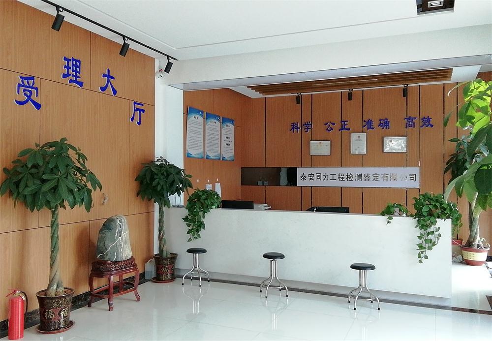 裝飾裝修：空氣質(zhì)量檢測(cè)服務(wù)！(圖1)