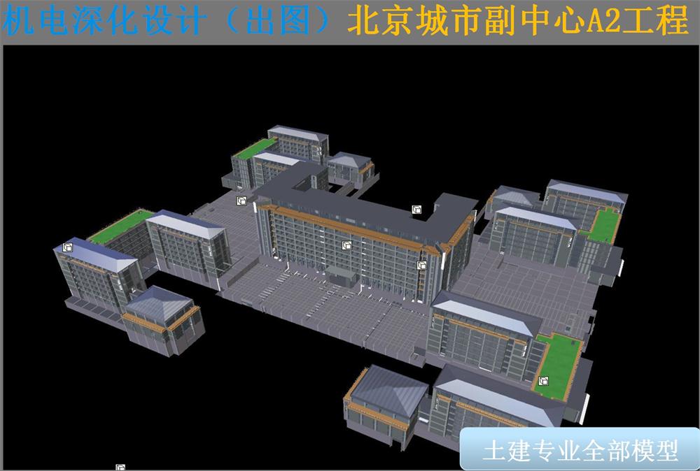 BIM技術(shù)一站式服務(wù)+案例展示！(圖8)