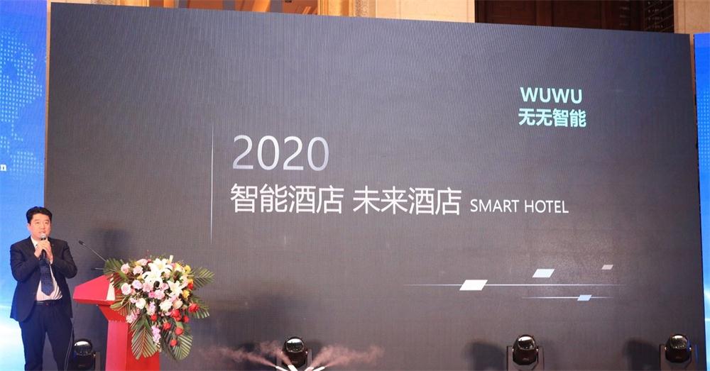 喜訊：第四屆濟(jì)南酒店地產(chǎn)總工程師技術(shù)高峰論壇成功舉辦！(圖3)