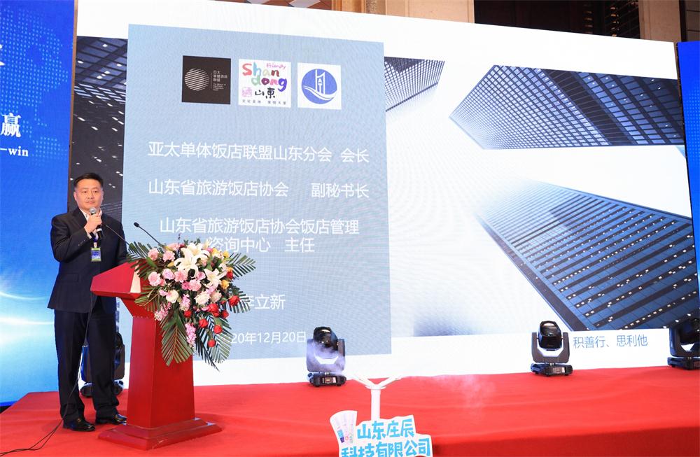 喜訊：第四屆濟(jì)南酒店地產(chǎn)總工程師技術(shù)高峰論壇成功舉辦！(圖5)