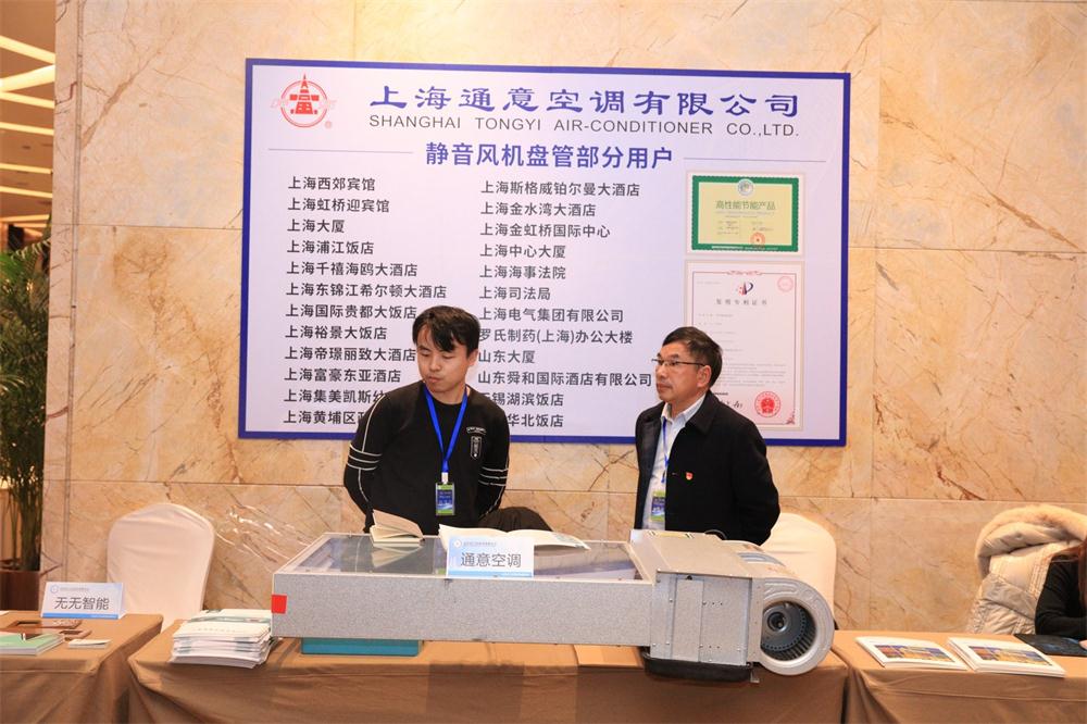 喜訊：第四屆濟(jì)南酒店地產(chǎn)總工程師技術(shù)高峰論壇成功舉辦！(圖10)