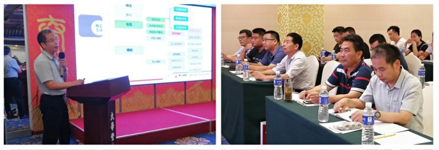 勁性復(fù)合樁:設(shè)計(jì)、施工、驗(yàn)收、造價(jià)交流會(huì)成功舉辦！(圖3)