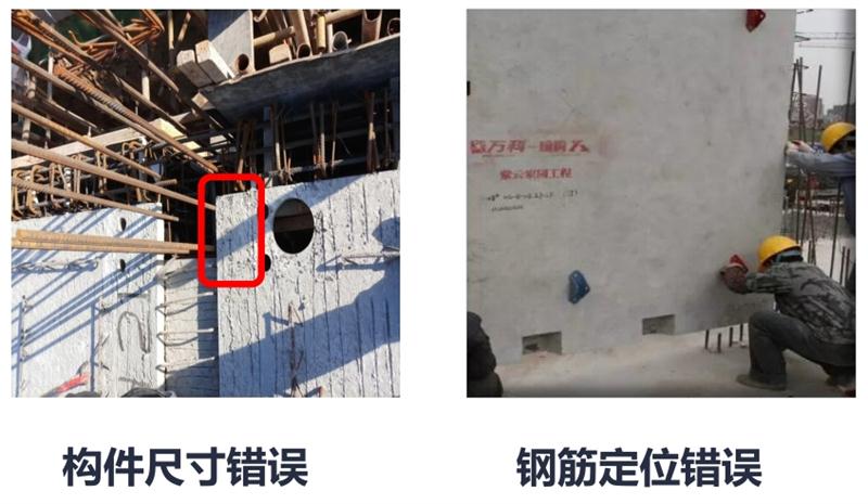 設(shè)計(jì)人員需注意的裝配式建筑施工小問題！ (圖2)
