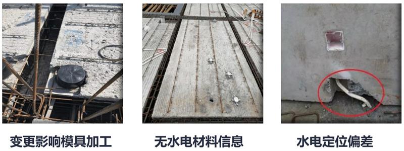 設(shè)計(jì)人員需注意的裝配式建筑施工小問題！ (圖4)