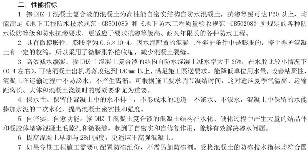 　　打鐵尚需自身硬，地下工程防水需自防水！(圖3)