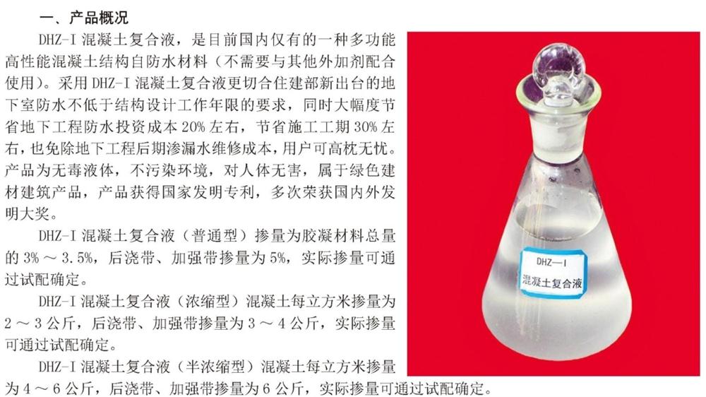 　　打鐵尚需自身硬，地下工程防水需自防水！(圖2)