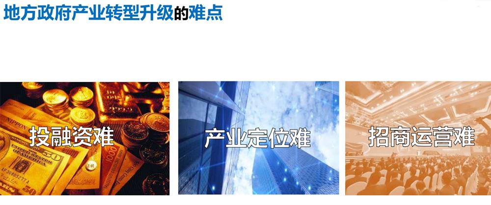 【建設產(chǎn)業(yè)園】一站式服務！(圖4)