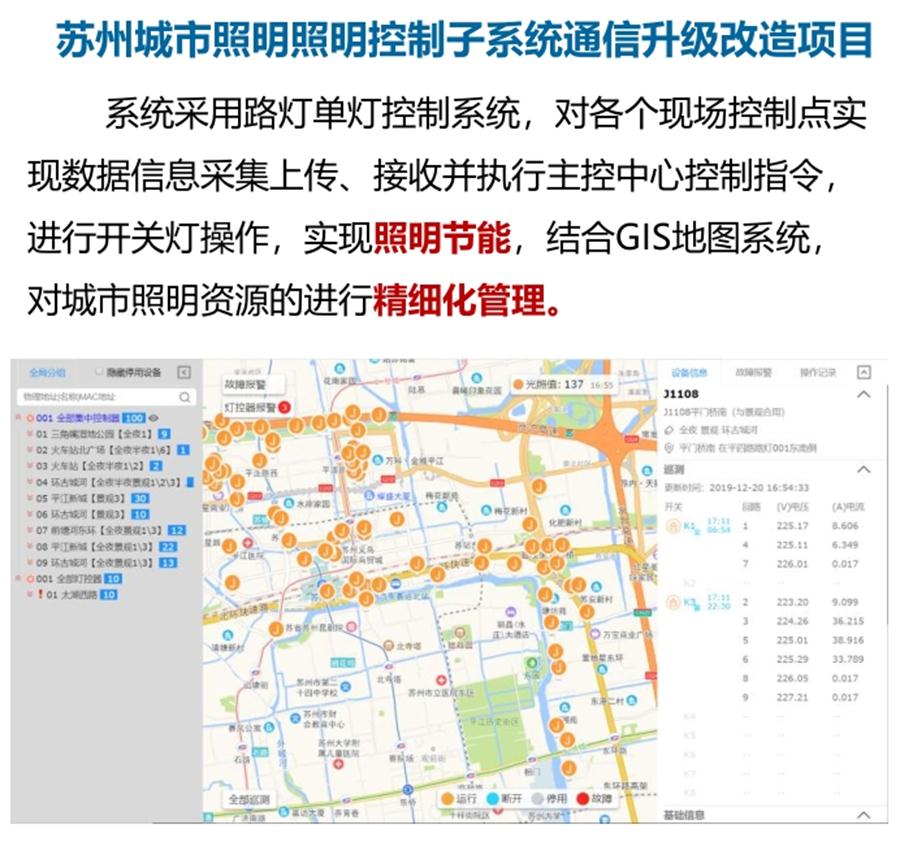 “碳鏈燈?”節(jié)能應(yīng)用：九大公共照明應(yīng)用案例！(圖4)