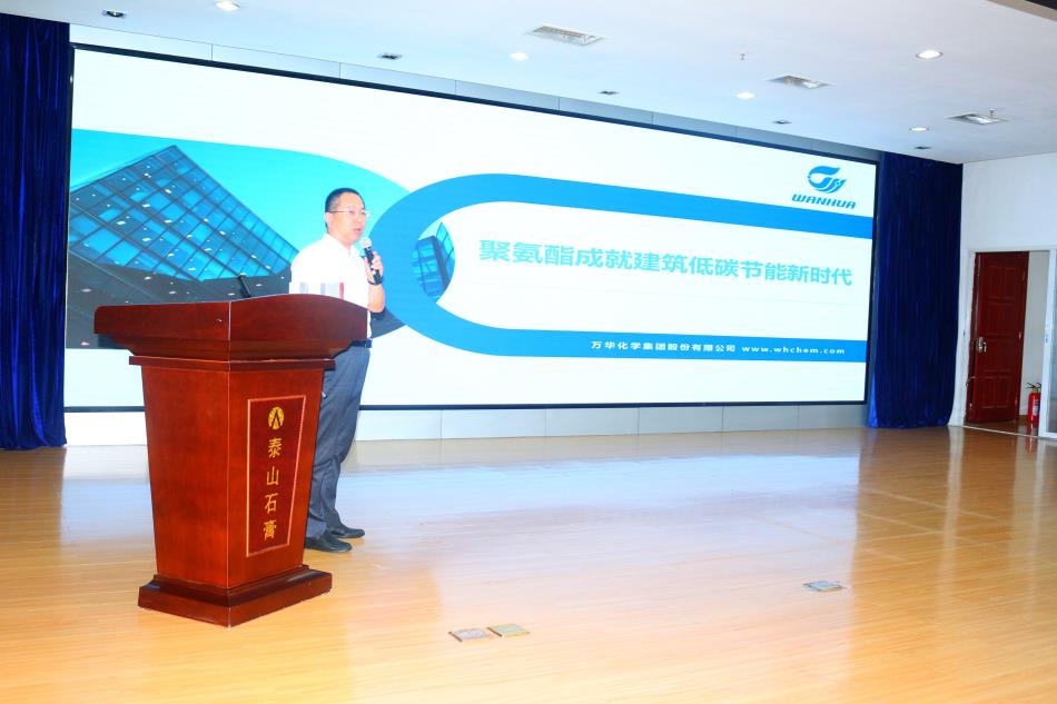 喜訊：《居住建筑節(jié)能設(shè)計標(biāo)準(zhǔn)》（節(jié)能83%）宣貫交流會成功舉辦！(圖5)