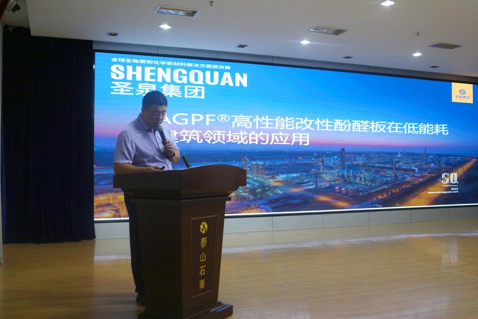 喜訊：《居住建筑節(jié)能設(shè)計標(biāo)準(zhǔn)》（節(jié)能83%）宣貫交流會成功舉辦！(圖8)