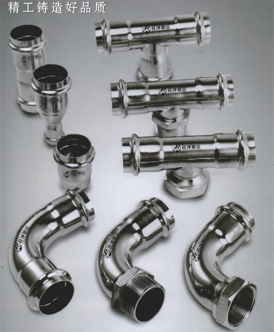 綠色工廠之產(chǎn)品：不銹鋼管材和管件！(圖1)