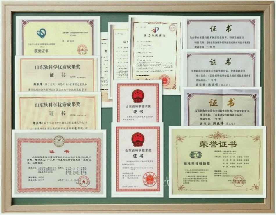 【綠色、低碳一站式服務(wù)】山東和峰低碳科技有限公司(圖5)