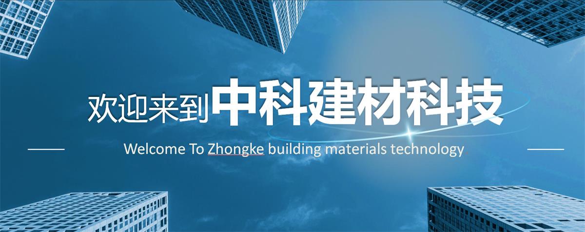 快速建房：打卡國內、國外！(圖1)