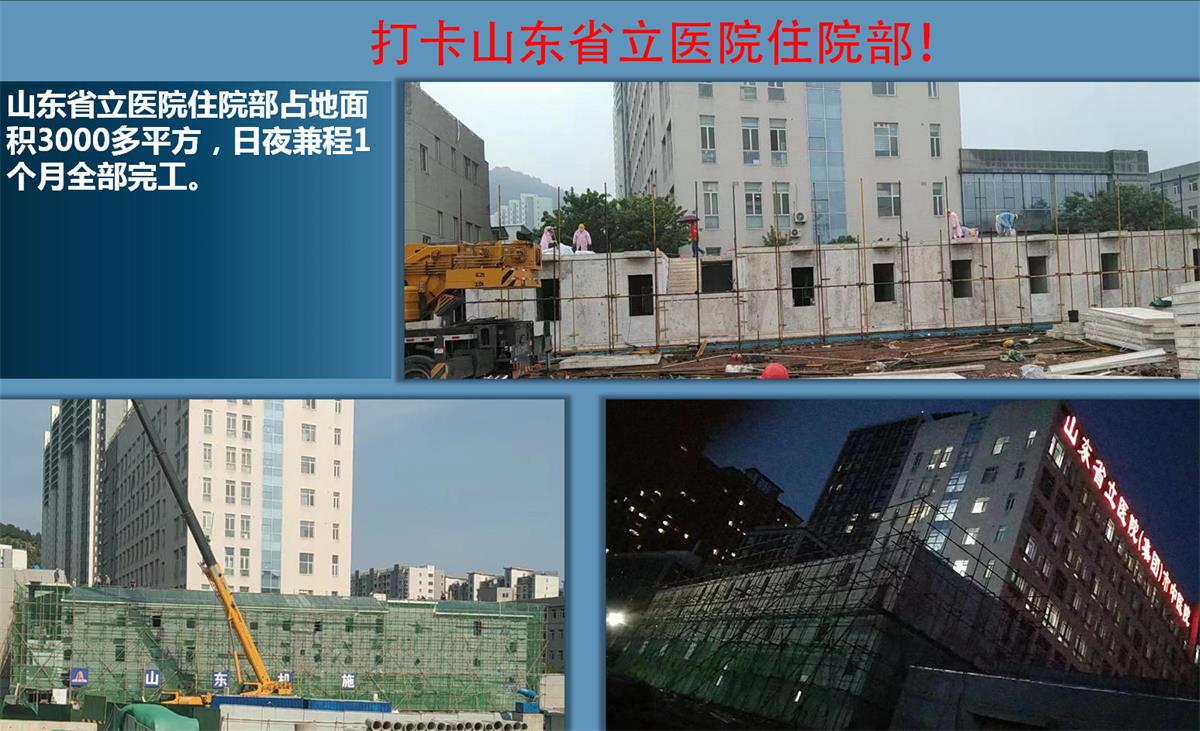 快速建房：打卡國內、國外！(圖14)