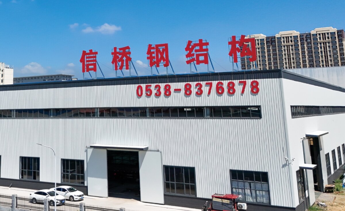 信橋鋼結(jié)構(gòu)：大跨度、特種結(jié)構(gòu)、立體車庫(kù)案例展示！(圖1)